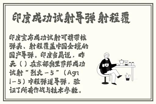 **4p完整版